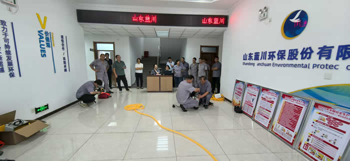 山東藍川環(huán)保股份有限公司各水廠“有限空間作業(yè)”安全比賽