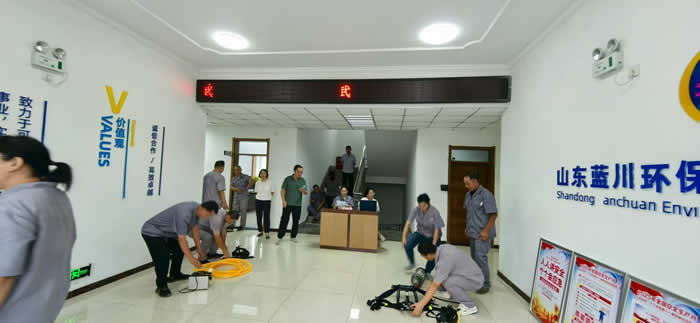 山東藍川環(huán)保股份有限公司各水廠“有限空間作業(yè)”安全比賽